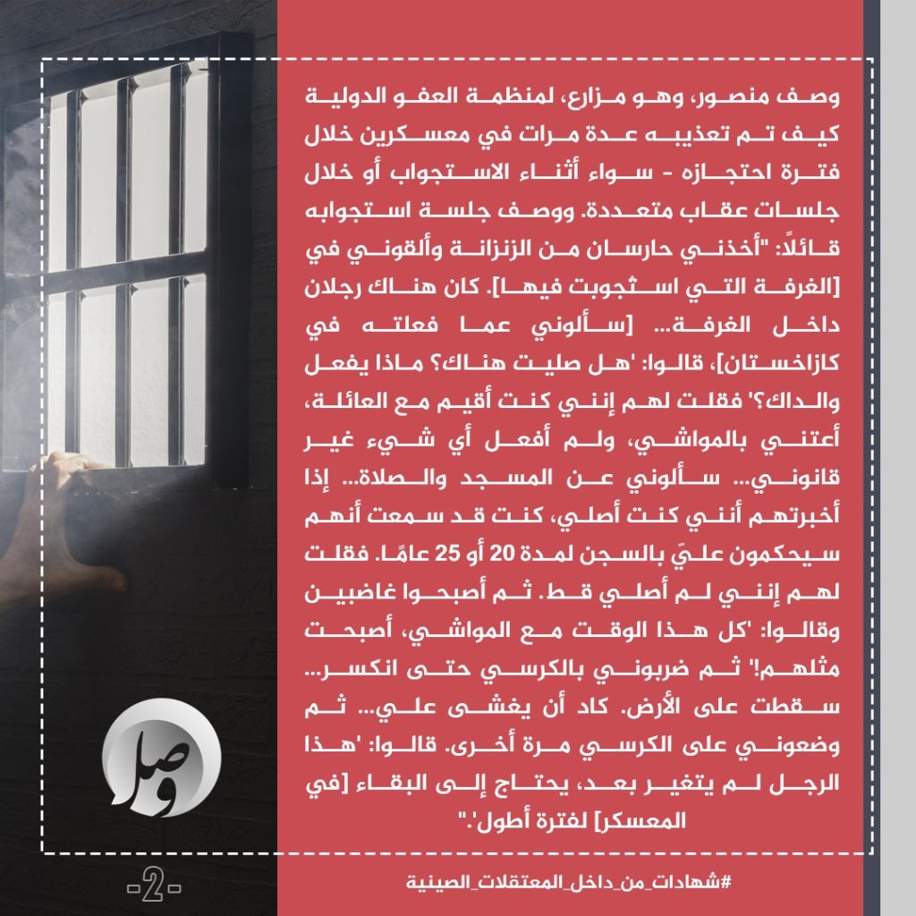 تقرير وصل الأسبوعي للعالم الإسلامي: أبرز أحداث الأسبوع الأخير من ربيع الأول 46 1000021191