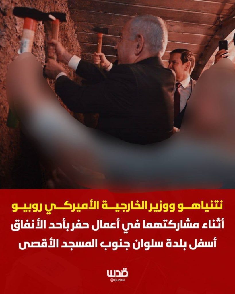 تقرير وصل الأسبوعي للعالم الإسلامي: أبرز أحداث الأسبوع الأخير من ربيع الأول 17 1000021200