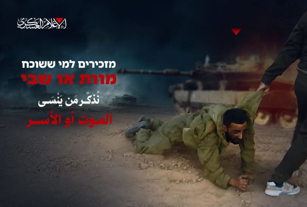تقرير وصل الأسبوعي للعالم الإسلامي: أبرز أحداث الأسبوع الثاني من ربيع الأول 11 photo 2025 09 05 12 37 52
