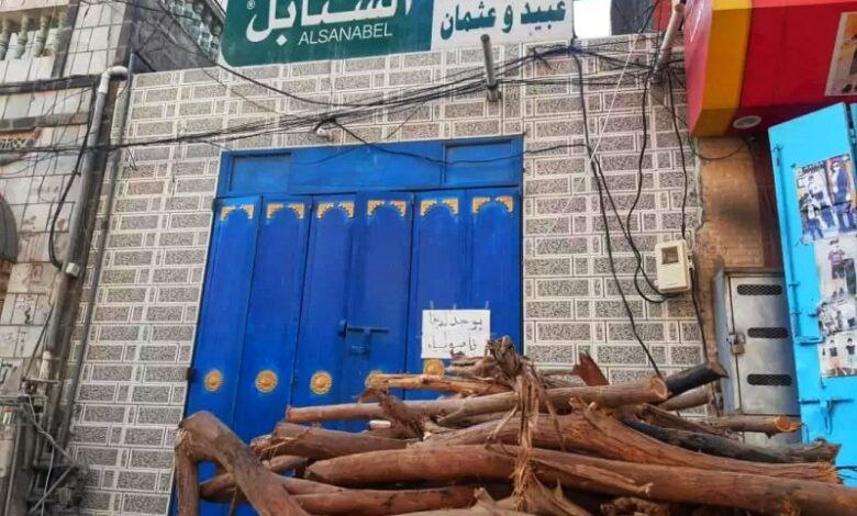 تقرير وصل الأسبوعي للعالم الإسلامي: أبرز أحداث الأسبوع الثالث من ربيع الأول 34 photo 2025 09 12 21 18 34