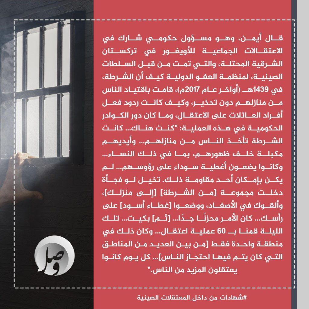 تقرير وصل الأسبوعي للعالم الإسلامي: أبرز أحداث الأسبوع الثالث من ربيع الأول 44 photo 2025 09 12 21 21 44