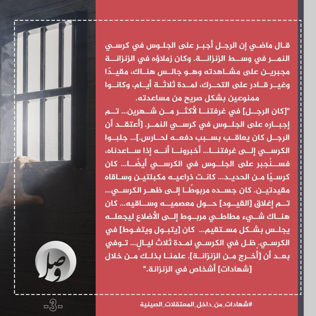تقرير وصل الأسبوعي للعالم الإسلامي: أبرز أحداث الأسبوع الأخير من ربيع الأول 47 photo 2025 09 19 20 41 27