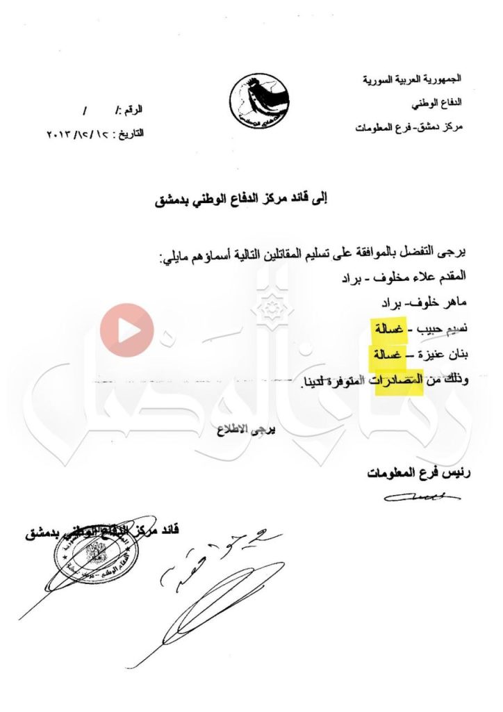 تقرير وصل الأسبوعي للعالم الإسلامي: أبرز أحداث الأسبوع الأخير من ربيع الأول 27 photo 2025 09 19 21 03 03