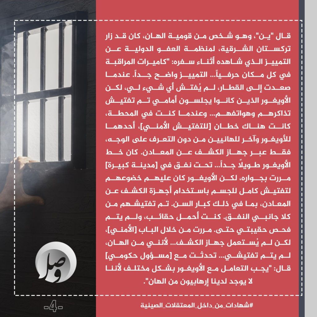 تقرير وصل الأسبوعي للعالم الإسلامي: أبرز أحداث الأسبوع الأخير من ربيع الأول 48 photo 2025 09 19 21 41 51