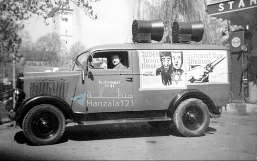 مكبرات الصوت في غزة… تكتيك يعيد أساليب الحرب النازية الألمانية 3 photo 2025 09 26 15 27 56