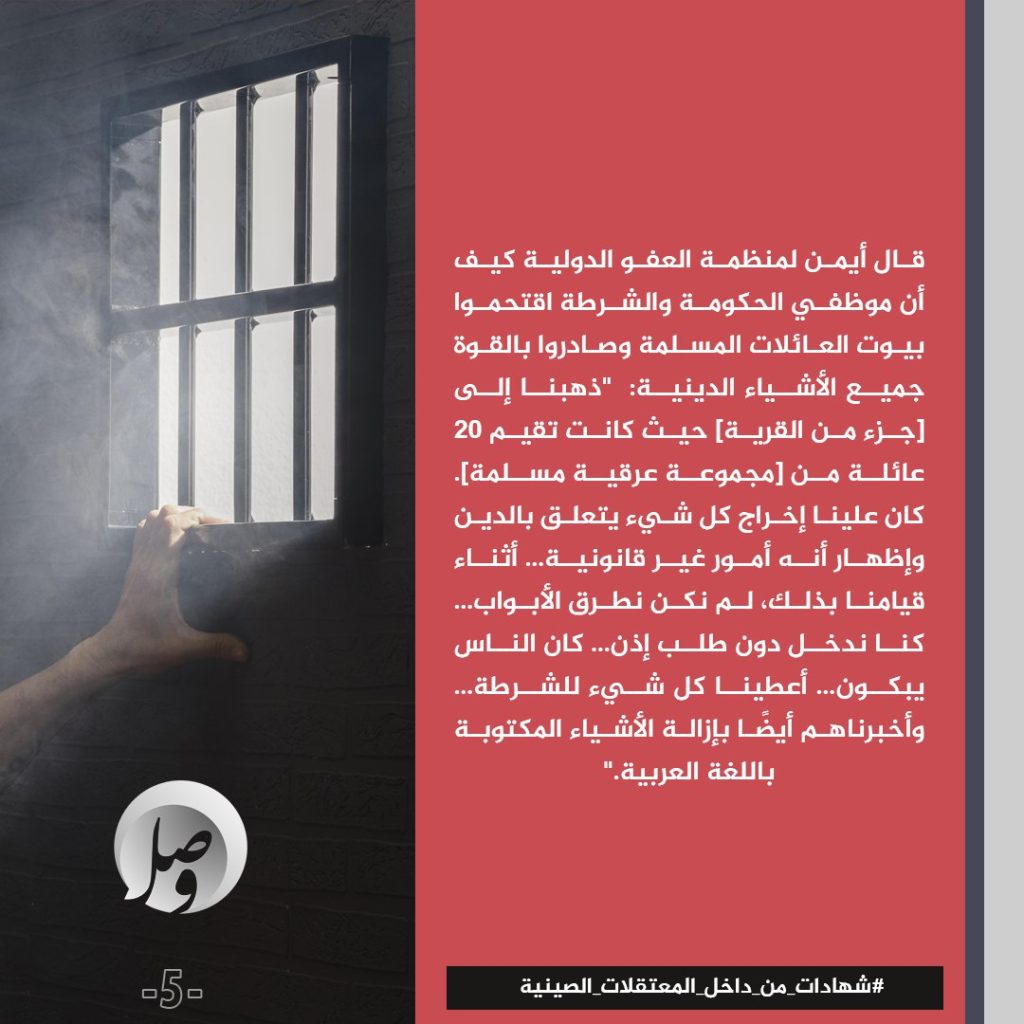 تقرير وصل الأسبوعي للعالم الإسلامي: أبرز أحداث الأسبوع الأول من ربيع الثاني 30 photo 2025 09 26 22 36 40