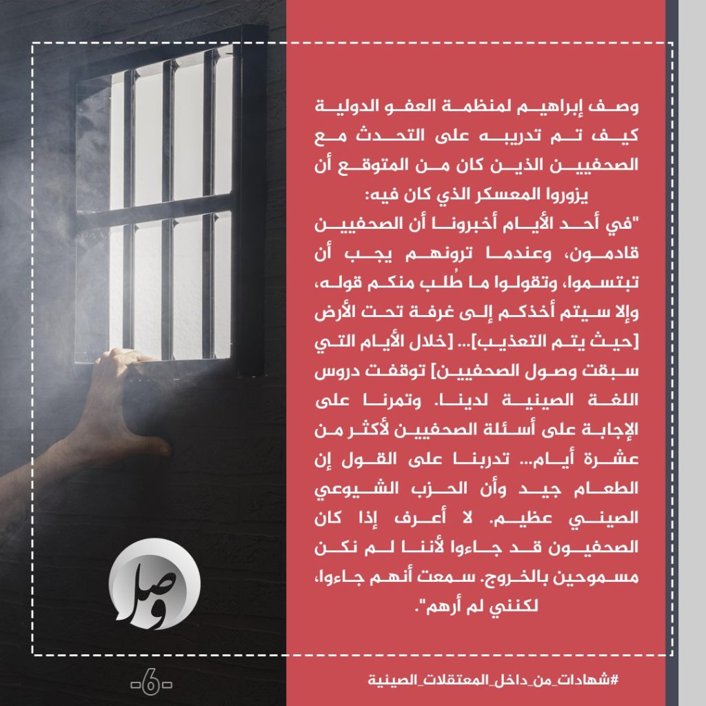 تقرير وصل الأسبوعي للعالم الإسلامي: أبرز أحداث الأسبوع الأول من ربيع الثاني 31 photo 2025 09 26 23 19 12