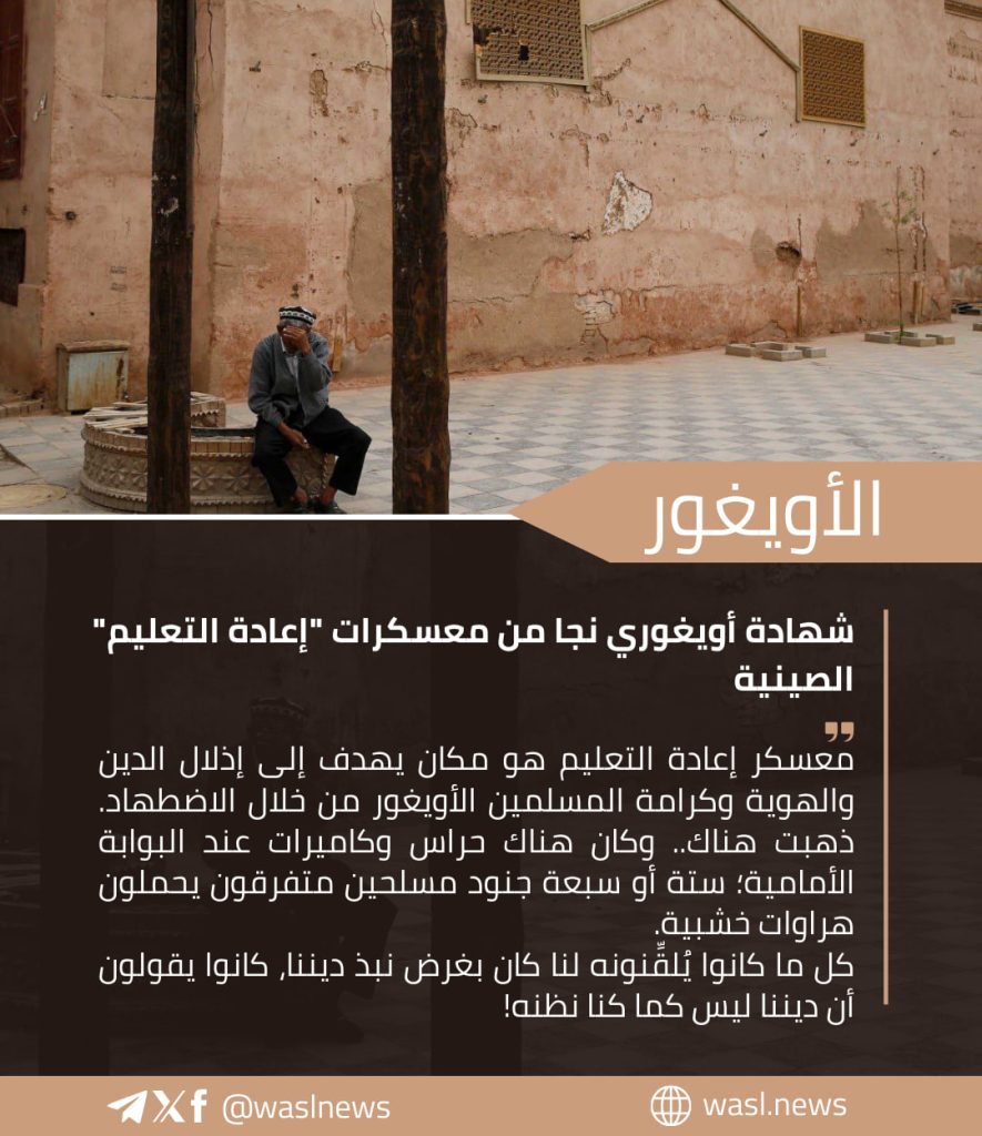 تقرير وصل الأسبوعي للعالم الإسلامي: أبرز أحداث الأسبوع الثالث من ربيع الأول 42 photo ٢٠٢٥ ٠٩ ٠٦ ١٩ ٤٥ ٤١