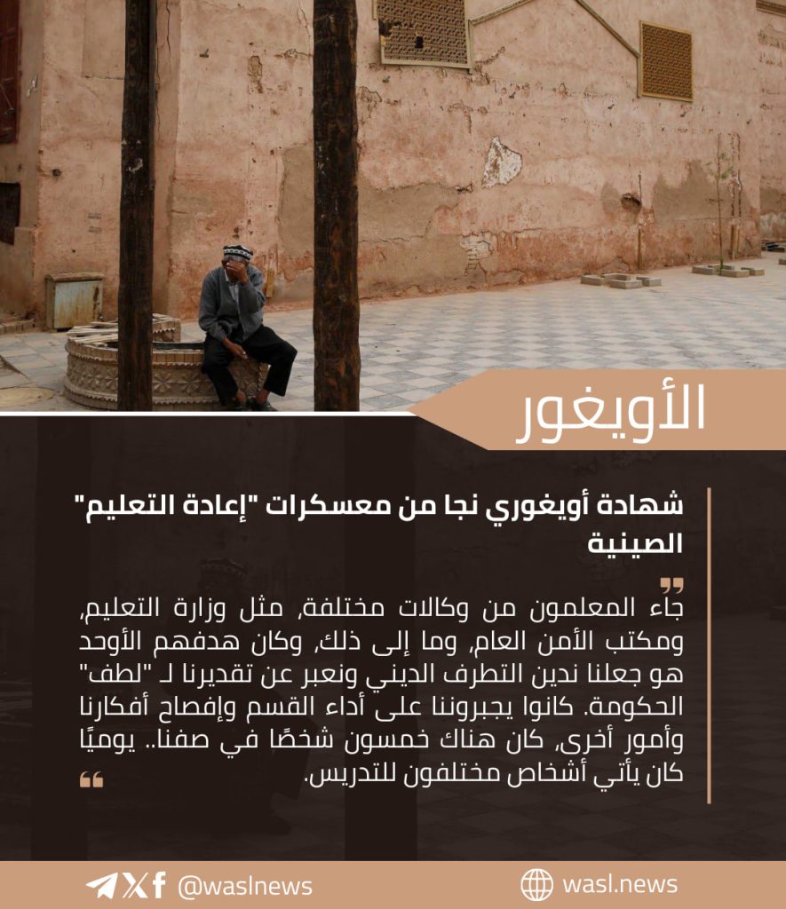 تقرير وصل الأسبوعي للعالم الإسلامي: أبرز أحداث الأسبوع الثالث من ربيع الأول 43 photo ٢٠٢٥ ٠٩ ٠٦ ١٩ ٤٥ ٤٢