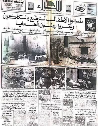 تقرير وصل الأسبوعي للعالم الإسلامي: أبرز أحداث الأسبوع الأخير من ربيع الأول 32 photo ٢٠٢٥ ٠٩ ١٦ ١٨ ٣٧ ١٢ 2