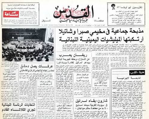 تقرير وصل الأسبوعي للعالم الإسلامي: أبرز أحداث الأسبوع الأخير من ربيع الأول 31 photo ٢٠٢٥ ٠٩ ١٦ ١٨ ٣٧ ١٢ 3