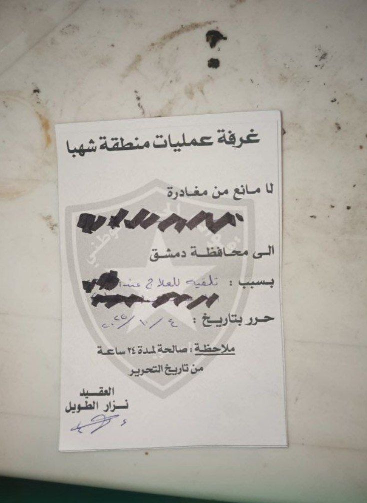 تقرير وصل الأسبوعي للعالم الإسلامي: أبرز أحداث الأسبوع الثالث من ربيع الثاني 12 1000022481