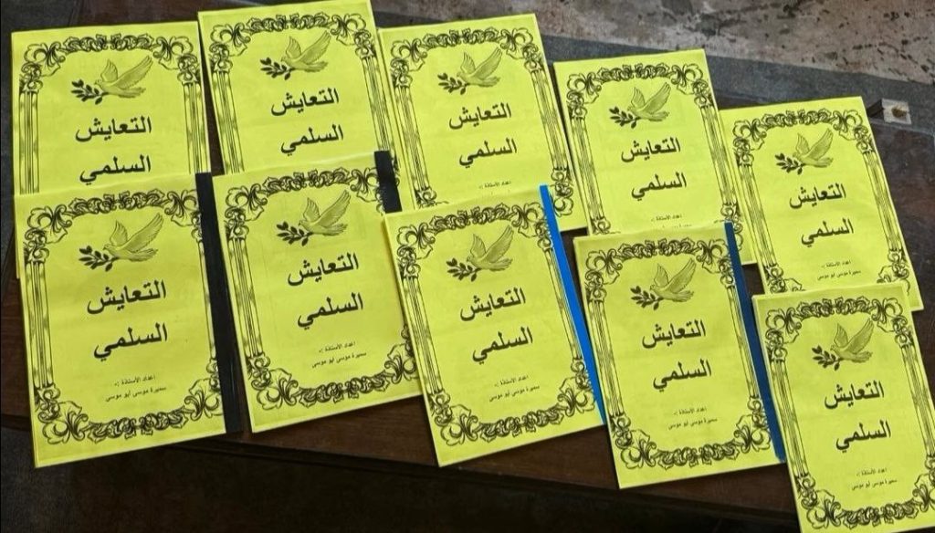 تقرير وصل الأسبوعي للعالم الإسلامي: أبرز أحداث الأسبوع الأول من جمادى الأولى 13 1000023981