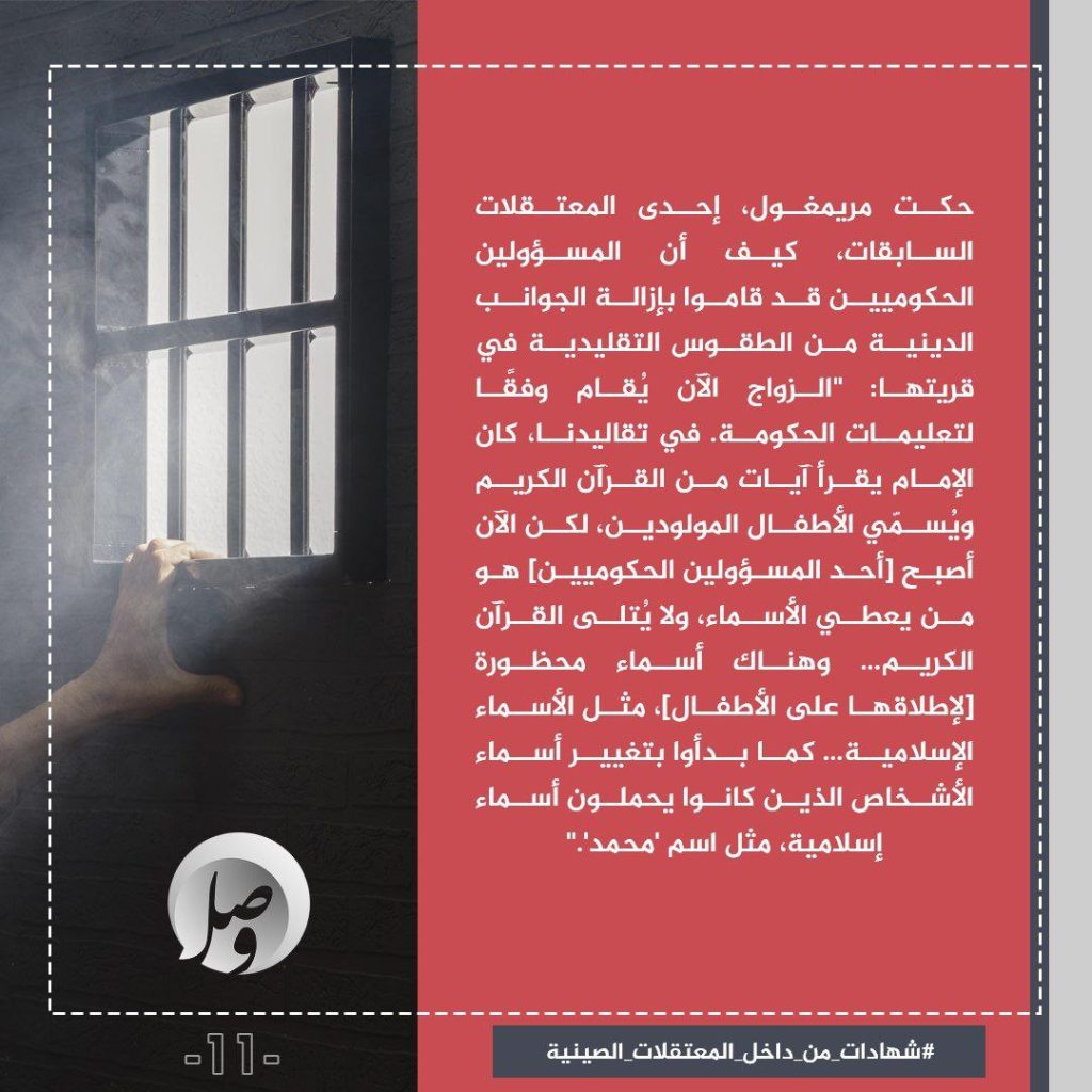 تقرير وصل الأسبوعي للعالم الإسلامي: أبرز أحداث الأسبوع الأول من جمادى الأولى 64 1000023992 1