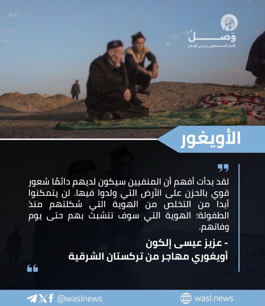 تقرير وصل الأسبوعي للعالم الإسلامي: أبرز أحداث الأسبوع الأول من جمادى الأولى 66 1000024003