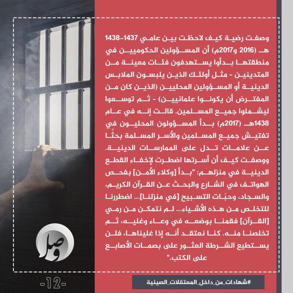 تقرير وصل الأسبوعي للعالم الإسلامي: أبرز أحداث الأسبوع الأول من جمادى الأولى 65 1000024017