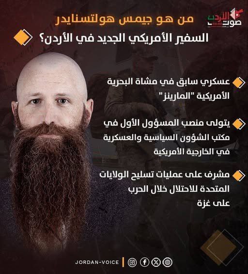 تقرير وصل الأسبوعي للعالم الإسلامي: أبرز أحداث الأسبوع الأول من جمادى الأولى 43 1000024019