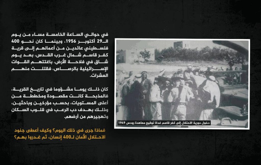 تقرير وصل الأسبوعي للعالم الإسلامي: أبرز أحداث الأسبوع الأول من جمادى الأولى 30 1000024058