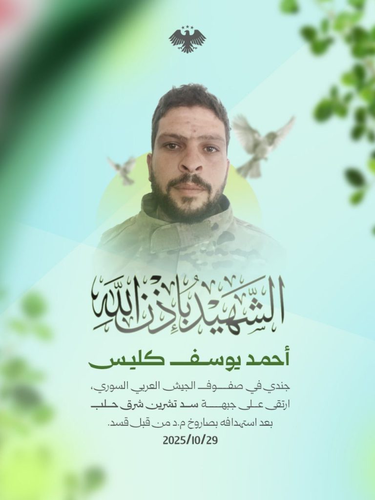 تقرير وصل الأسبوعي للعالم الإسلامي: أبرز أحداث الأسبوع الأول من جمادى الأولى 31 1000024060