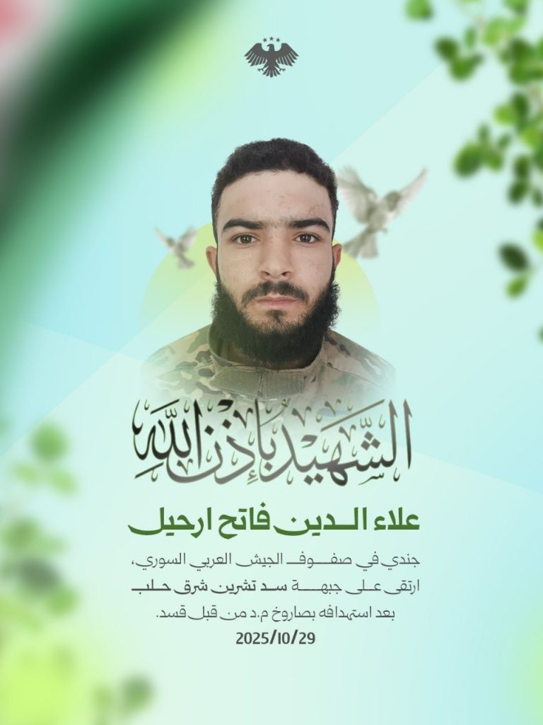 تقرير وصل الأسبوعي للعالم الإسلامي: أبرز أحداث الأسبوع الأول من جمادى الأولى 32 1000024061