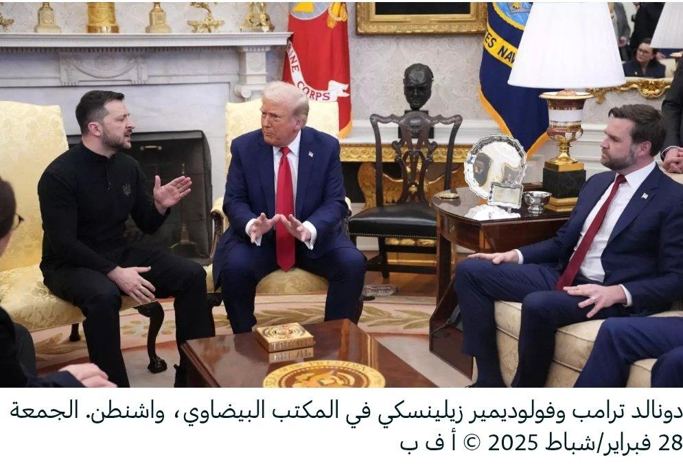 صمود الرئيس الأوكراني زيلينسكي غيَّر وجه أوروبا وواقع روسيا، وأدخل إدارة ترامب في مسارات معقدة 3 صمود الرئيس الأوكراني زيلينسكي غيَّر وجه أوروبا وواقع روسيا، وأدخل إدارة ترامب في مسارات معقدة