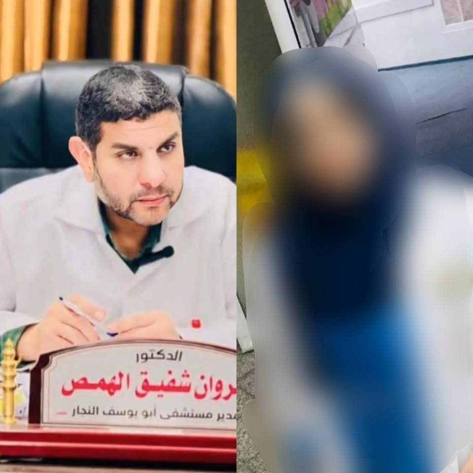 تقرير وصل الأسبوعي للعالم الإسلامي: أبرز أحداث الأسبوع الثاني من ربيع الثاني 2 photo 2025 10 03 23 26 49