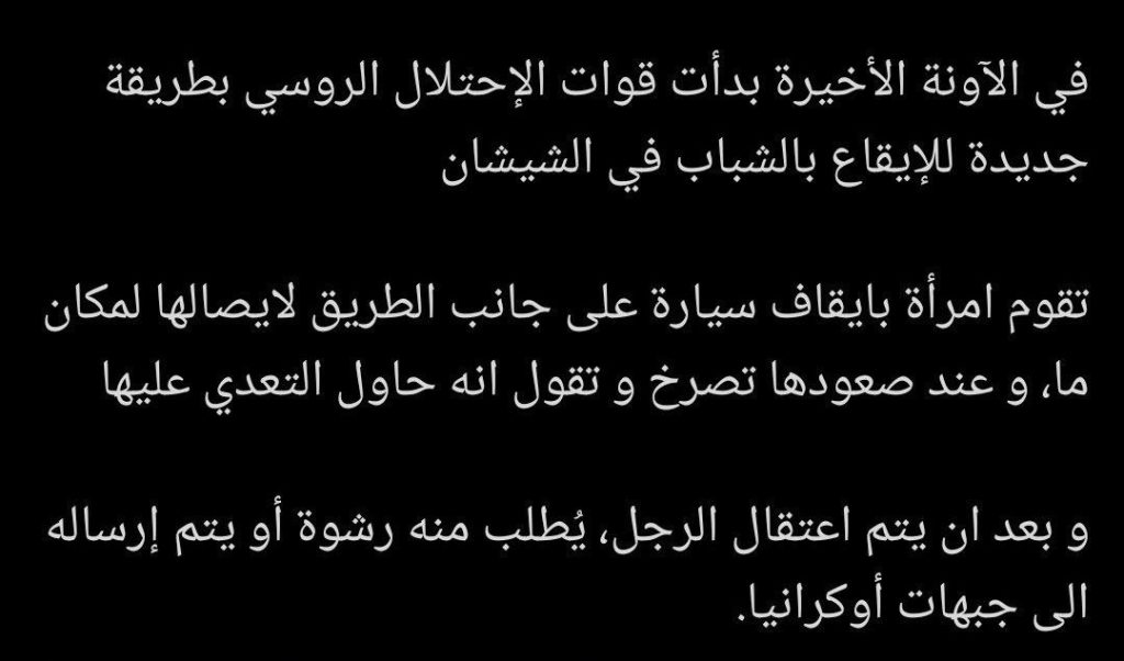 تقرير وصل الأسبوعي للعالم الإسلامي: أبرز أحداث الأسبوع الثاني من ربيع الثاني 37 photo 2025 10 03 23 43 54