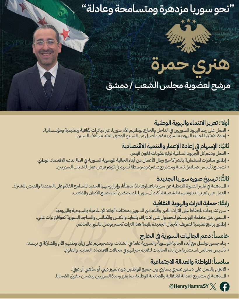 تقرير وصل الأسبوعي للعالم الإسلامي: أبرز أحداث الأسبوع الثاني من ربيع الثاني 18 photo 2025 10 03 23 56 37