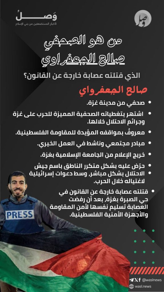 تقرير وصل الأسبوعي للعالم الإسلامي: أبرز الأحداث من 18 إلى 26 ربيع الثاني 5 photo 2025 10 18 21 07 58