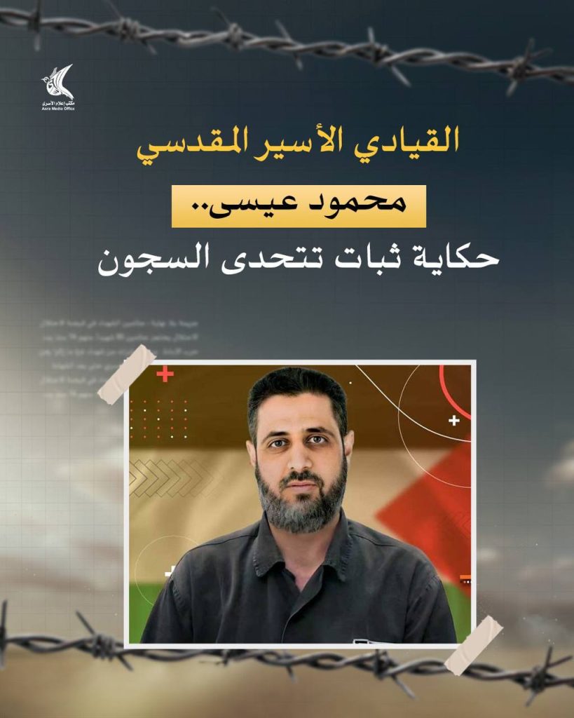 تقرير وصل الأسبوعي للعالم الإسلامي: أبرز الأحداث من 18 إلى 26 ربيع الثاني 32 photo 2025 10 18 22 06 47