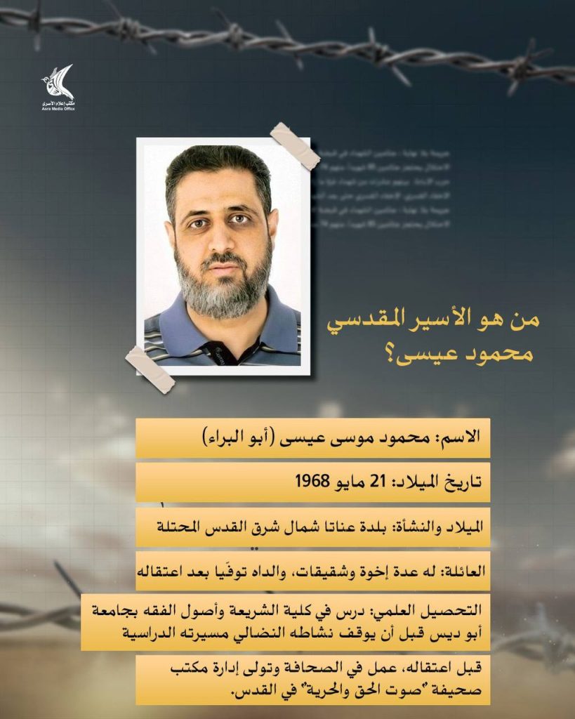 تقرير وصل الأسبوعي للعالم الإسلامي: أبرز الأحداث من 18 إلى 26 ربيع الثاني 31 photo 2025 10 18 22 06 51