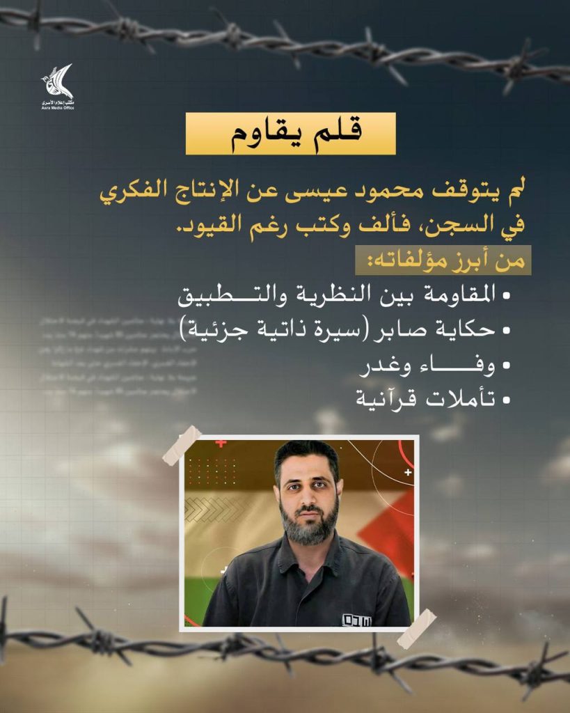تقرير وصل الأسبوعي للعالم الإسلامي: أبرز الأحداث من 18 إلى 26 ربيع الثاني 36 photo 2025 10 18 22 08 10