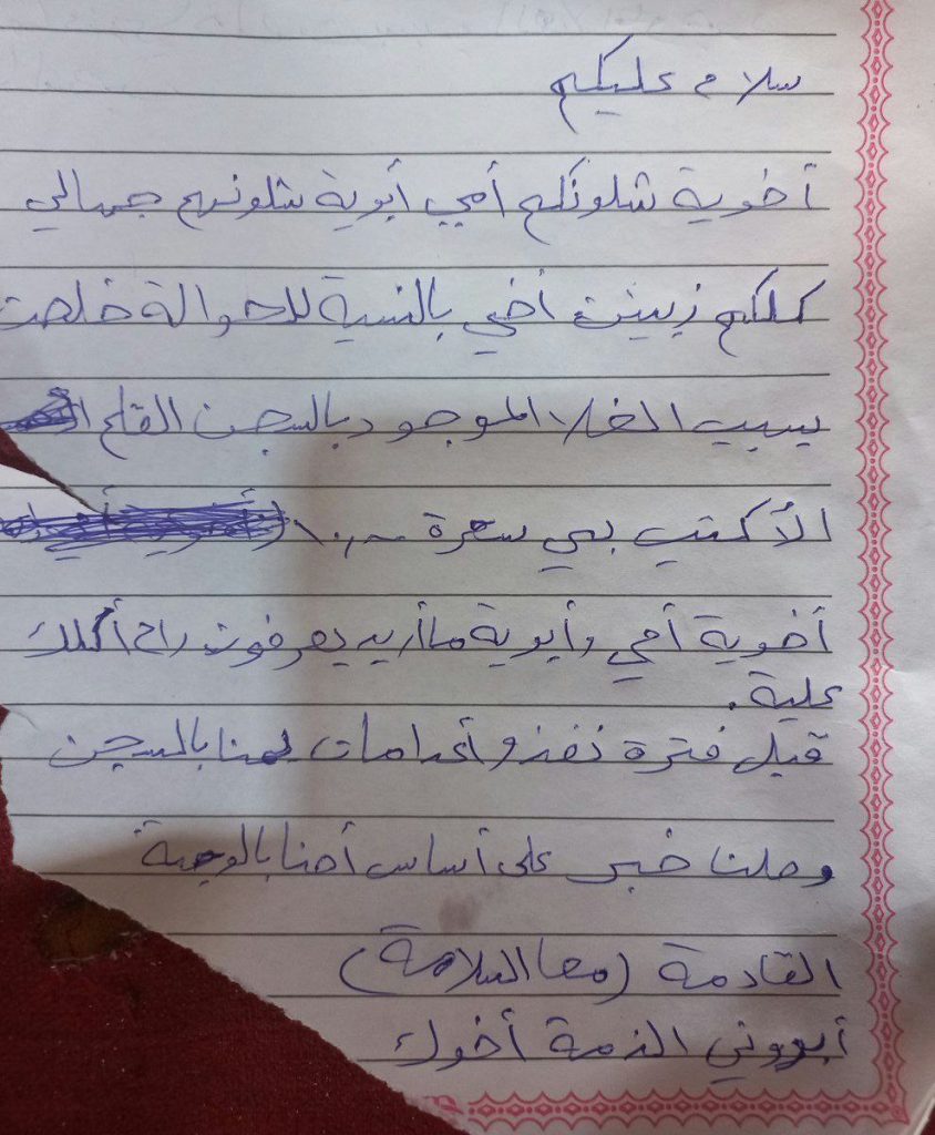 تقرير وصل الأسبوعي للعالم الإسلامي: أبرز الأحداث من 18 إلى 26 ربيع الثاني 57 photo 2025 10 18 22 20 39