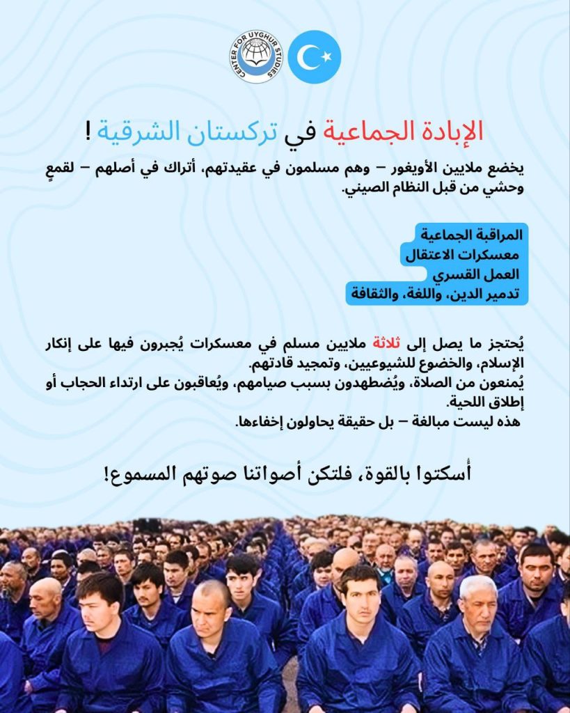 تقرير وصل الأسبوعي للعالم الإسلامي: أبرز الأحداث من 18 إلى 26 ربيع الثاني 68 photo 2025 10 18 22 53 34