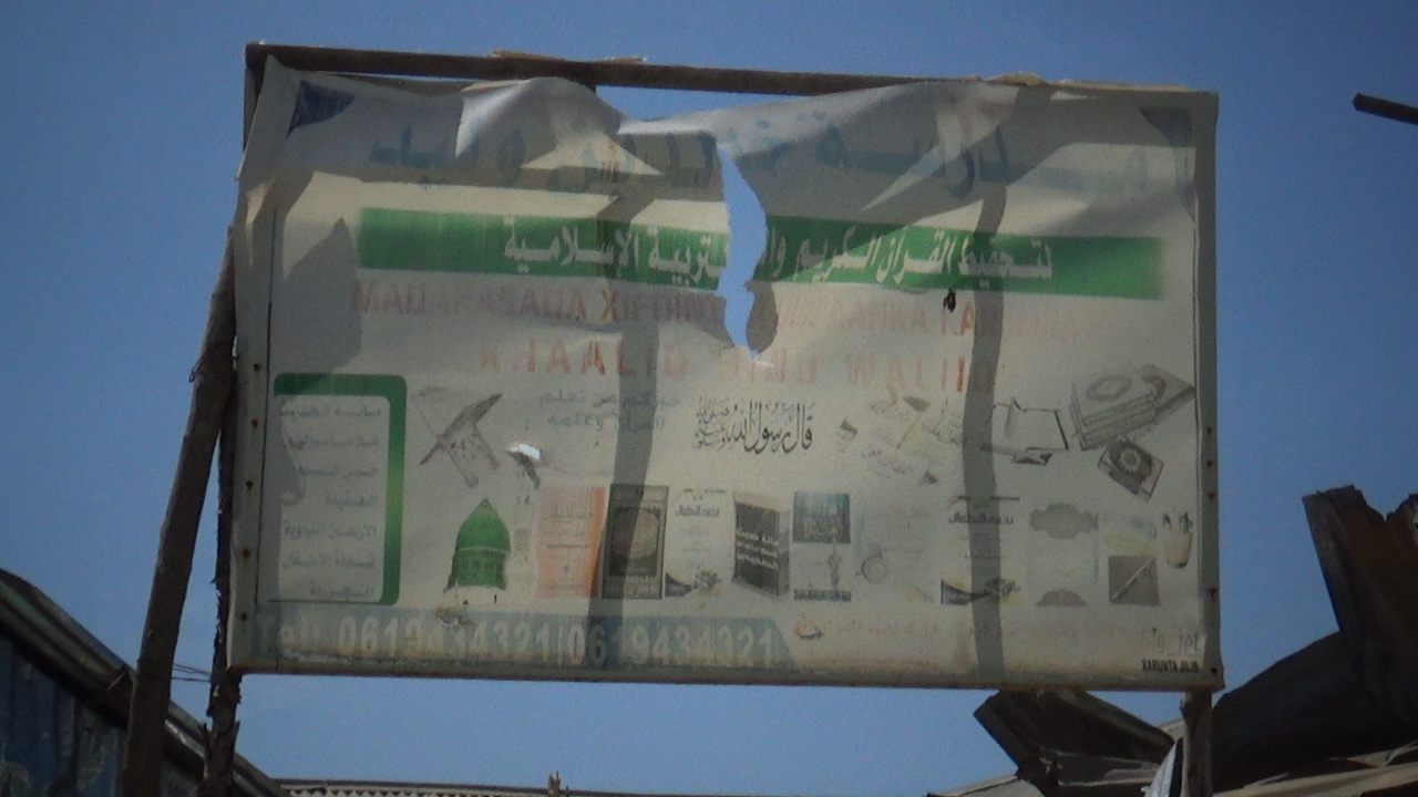 استشهاد 12 صوماليا أغلبهم أطفال ونساء في سلسلة غارات أمريكية جنوب الصومال 33 C0010T01