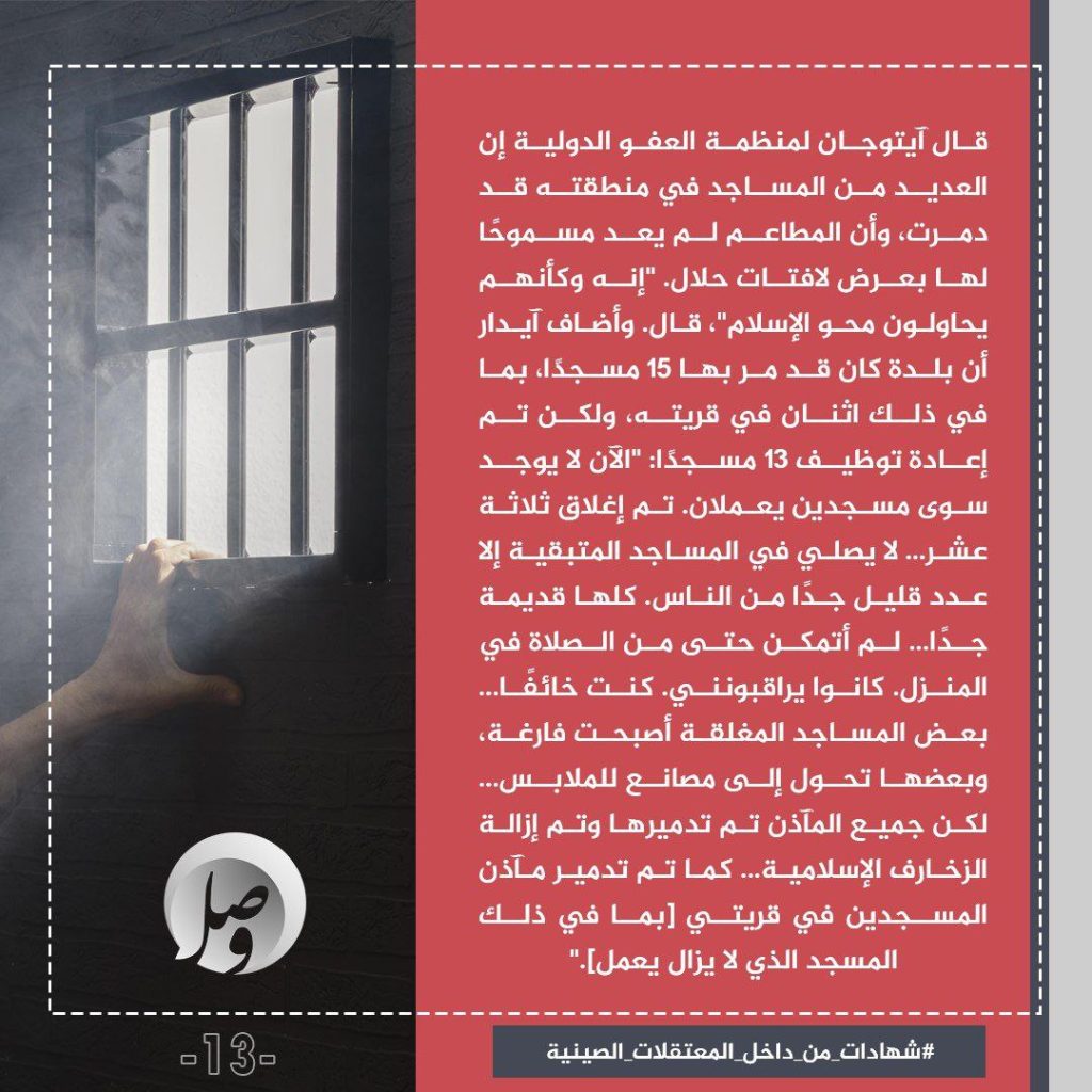 تقرير وصل الأسبوعي للعالم الإسلامي: أبرز أحداث الأسبوع الثاني من جمادى الأولى 29 photo 2025 11 07 07 19 53