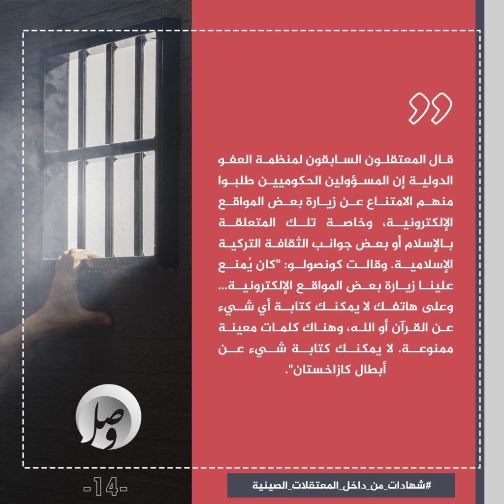 تقرير وصل الأسبوعي للعالم الإسلامي: أبرز أحداث الأسبوع الثاني من جمادى الأولى 30 photo 2025 11 07 20 46 44