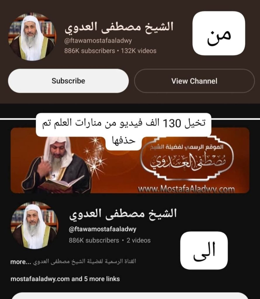 تقرير وصل الأسبوعي للعالم الإسلامي: أبرز أحداث الأسبوع الثاني من جمادى الأولى 24 photo 2025 11 07 21 29 10