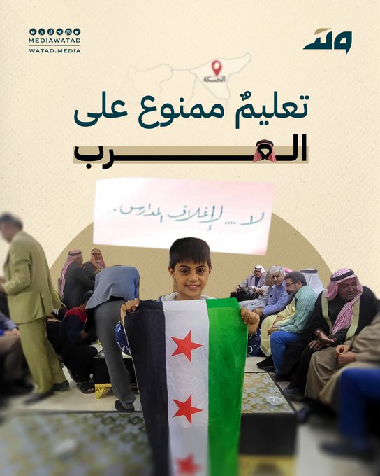 تقرير وصل الأسبوعي للعالم الإسلامي: أبرز أحداث الأسبوع الثاني من جمادى الأولى 11 photo 2025 11 07 22 22 14