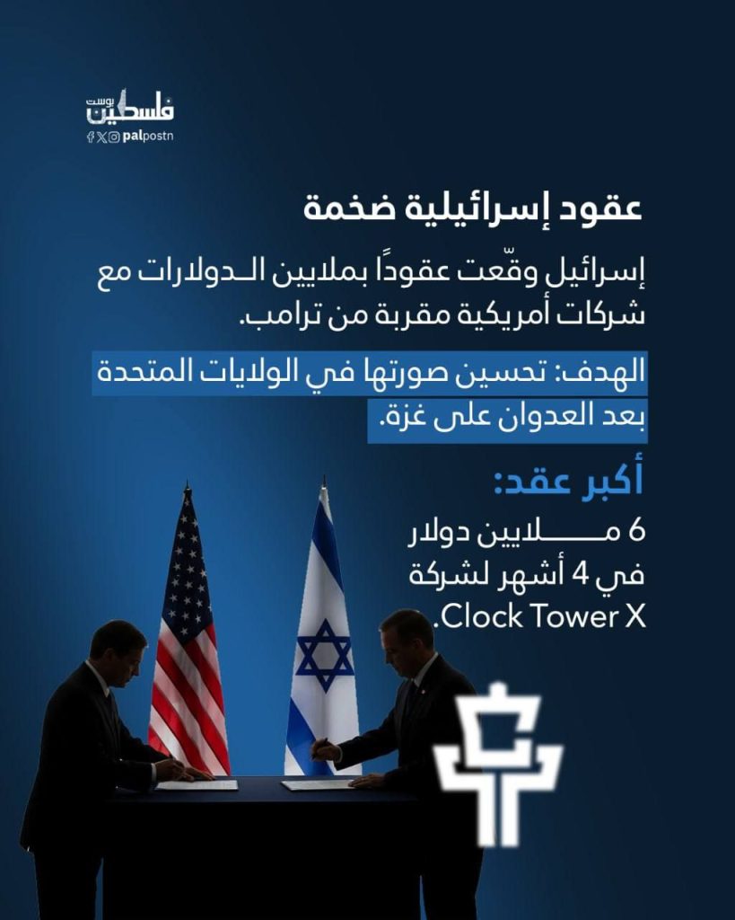 تقرير وصل الأسبوعي للعالم الإسلامي: أبرز أحداث الأسبوع الأخير من جمادى الأولى 12 photo 2025 11 21 19 06 27