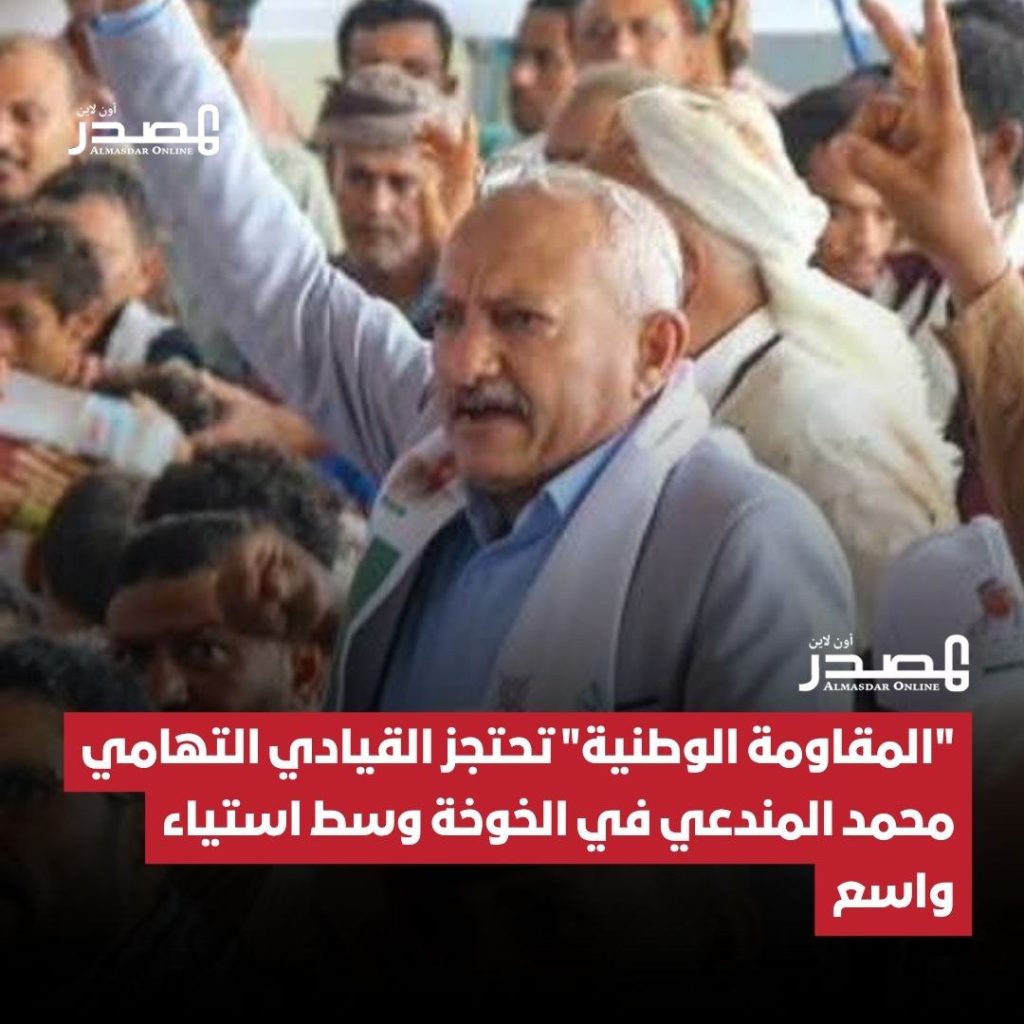 تقرير وصل الأسبوعي للعالم الإسلامي: أبرز أحداث الأسبوع الأخير من جمادى الأولى 39 photo 2025 11 21 19 36 45