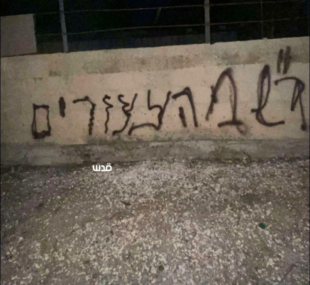 تقرير وصل الأسبوعي للعالم الإسلامي: أبرز أحداث الأسبوع الأخير من جمادى الأولى 4 photo 2025 11 21 20 06 48