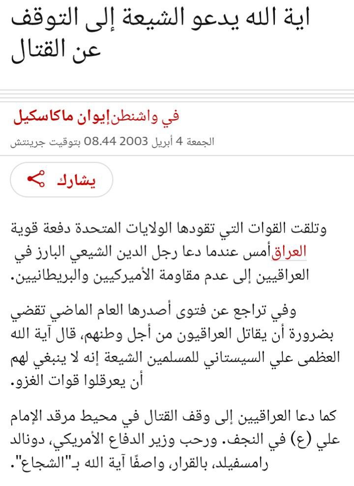 تقرير وصل الأسبوعي للعالم الإسلامي: أبرز أحداث الأسبوع الأخير من جمادى الأولى 42 photo 2025 11 21 21 41 56