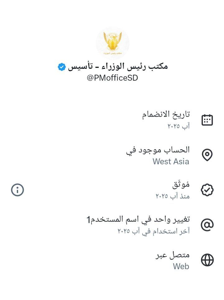 photo 2025 11 29 10 01 04