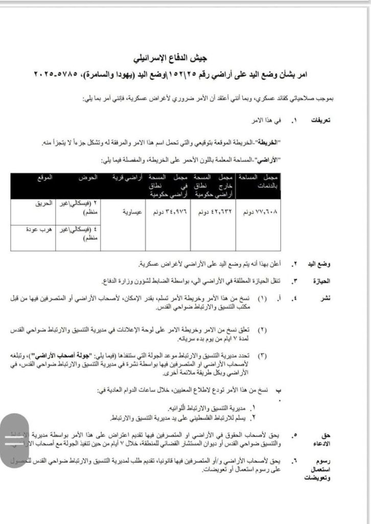 photo ٢٠٢٥ ١١ ٢٤ ١٤ ٢٢ ٠٩ 2