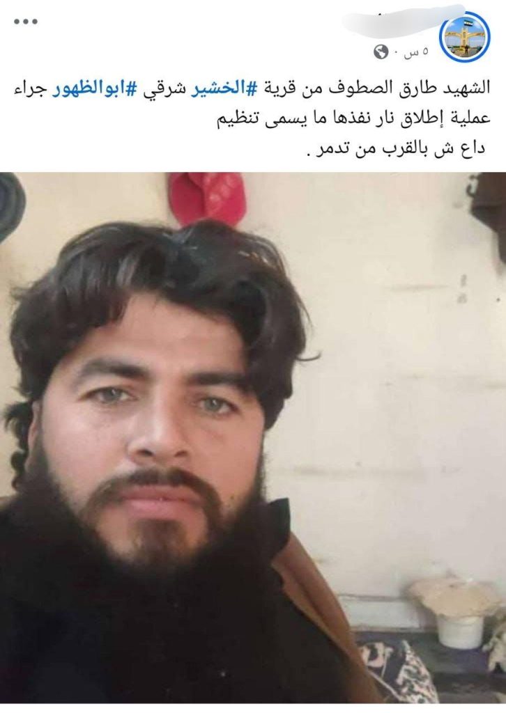 تضارب الروايات حول هوية منفذ "هجوم تدمر" في سوريا 5 1000026883