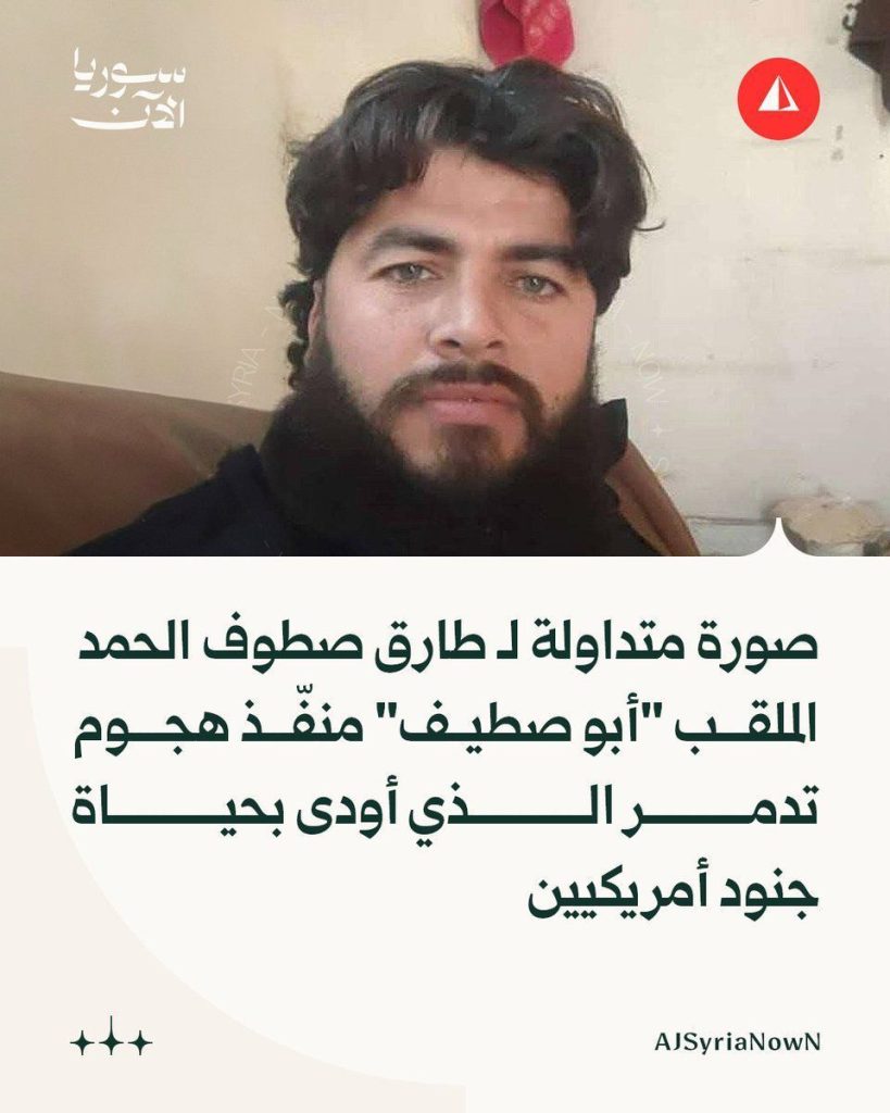 تضارب الروايات حول هوية منفذ "هجوم تدمر" في سوريا 6 1000026884