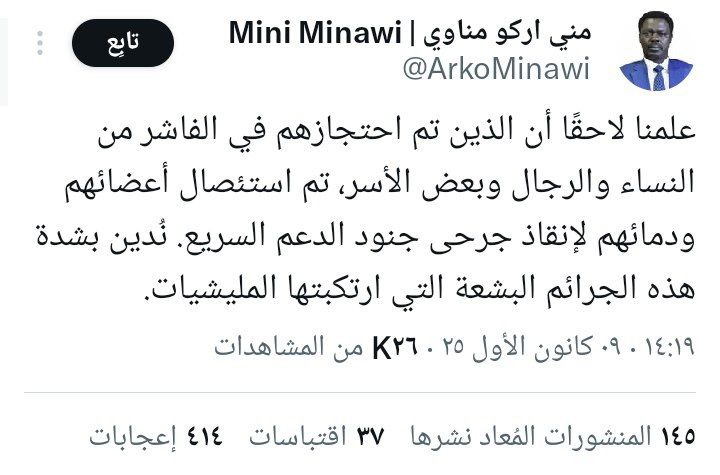 تقرير وصل الأسبوعي للعالم الإسلامي: أبرز أحداث الأسبوع الثالث من جمادى الثاني 16 photo 2025 12 12 09 17 56