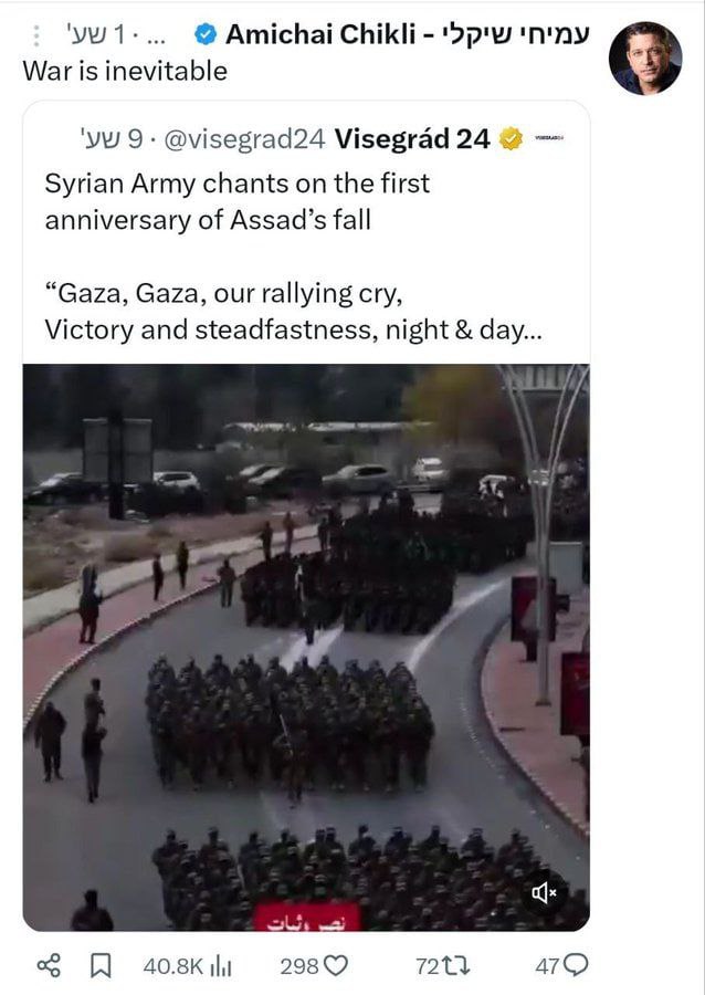 تقرير وصل الأسبوعي للعالم الإسلامي: أبرز أحداث الأسبوع الثالث من جمادى الثاني 14 photo 2025 12 12 09 26 29