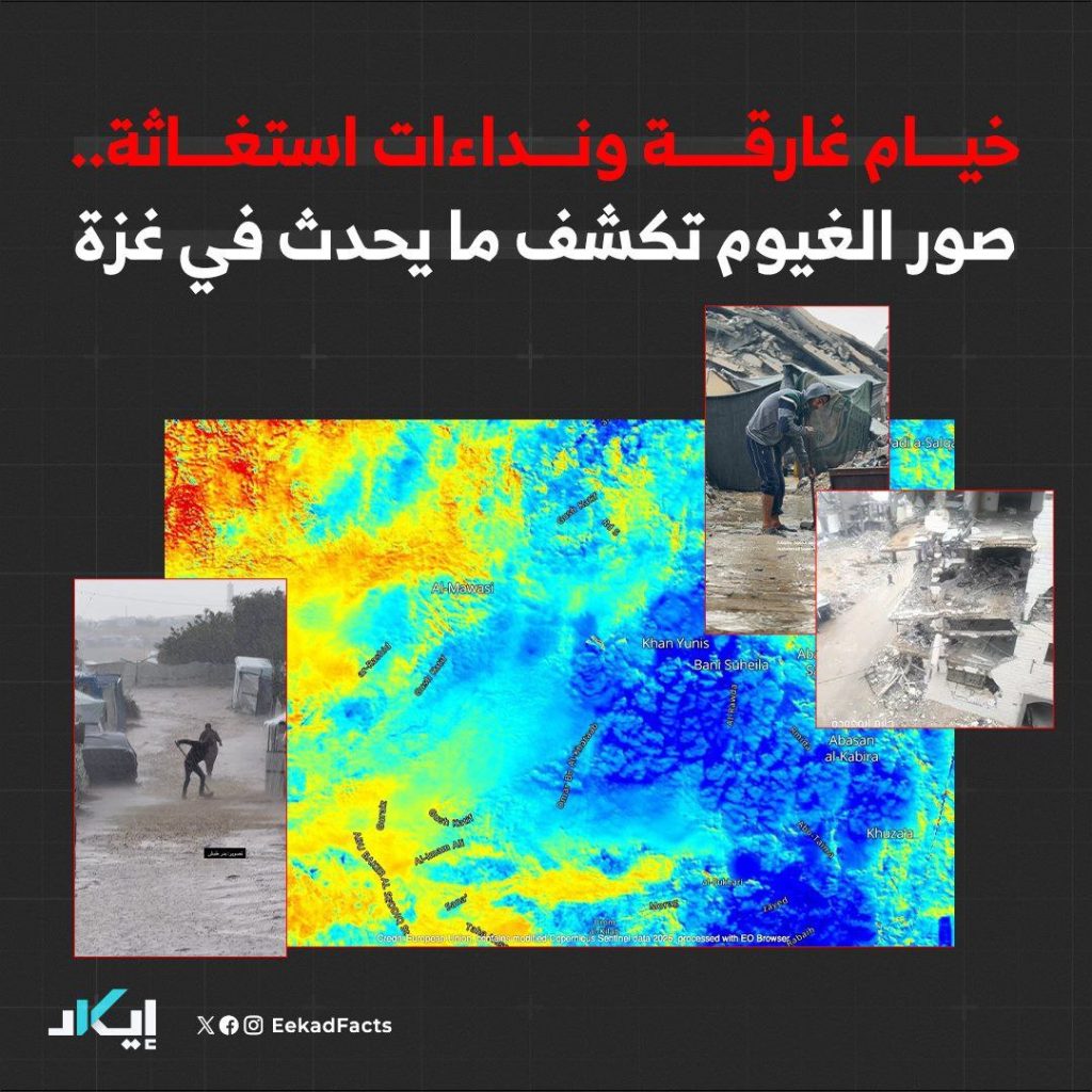 تقرير وصل الأسبوعي للعالم الإسلامي: أبرز أحداث الأسبوع الثالث من جمادى الثاني 3 photo 2025 12 12 09 46 30